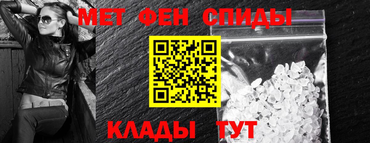 АМФЕТАМИН 97%  АМФЕТАМИН  МЕГА маркетплейс  Вход с VPN  Магнитогорск  Амфетамин 