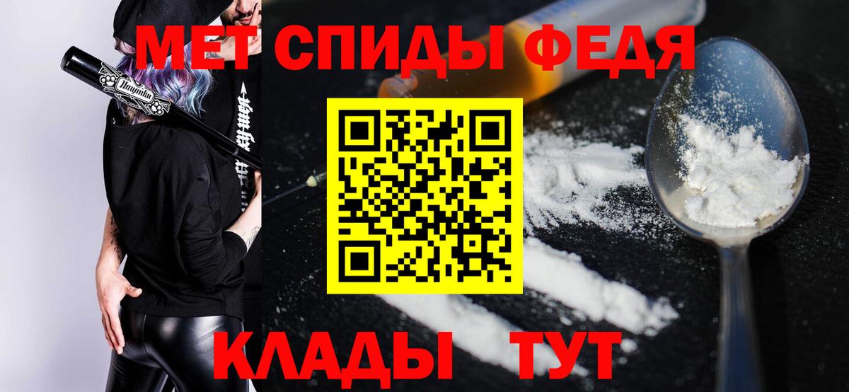 АМФЕТАМИН 97% Магнитогорск