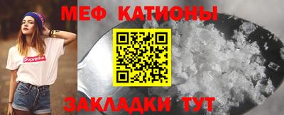 метамфетамин Заволжье