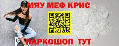 крисы Заводоуковск
