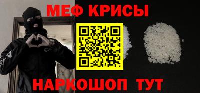 метамфетамин Заволжье