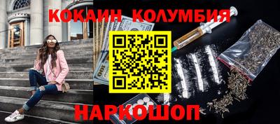 шишки Жуковский