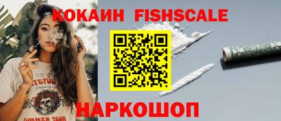 шишки Жуковский