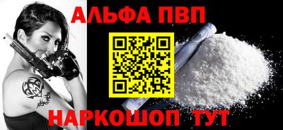 шишки Жуковский
