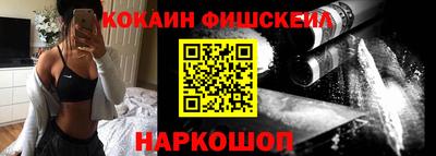 шишки Жуковский