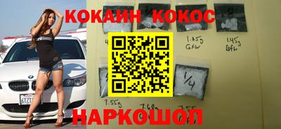 метамфетамин Заволжье