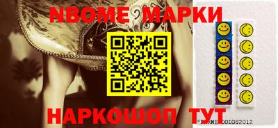 метамфетамин Заволжье