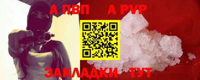 метамфетамин Заволжье