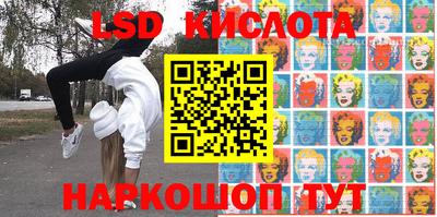 крисы Заводоуковск