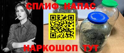 метамфетамин Заволжье