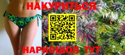 метамфетамин Заволжье