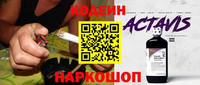 метамфетамин Заволжье