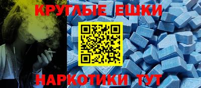 шишки Жуковский