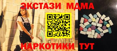 метамфетамин Заволжье