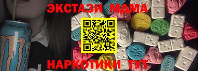 крисы Заводоуковск