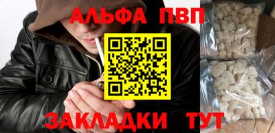 метамфетамин Заволжье