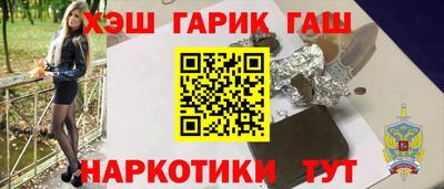 метамфетамин Заволжье