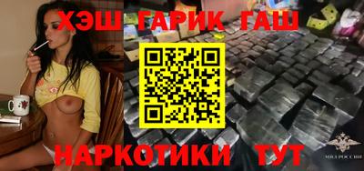 метамфетамин Заволжье