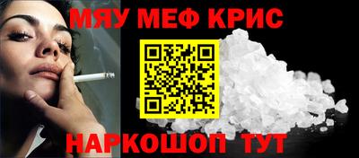 метамфетамин Заволжье