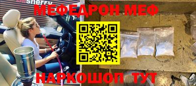 метамфетамин Заволжье