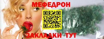 крисы Заводоуковск