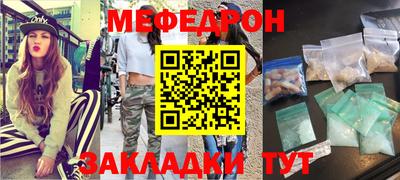 метамфетамин Заволжье