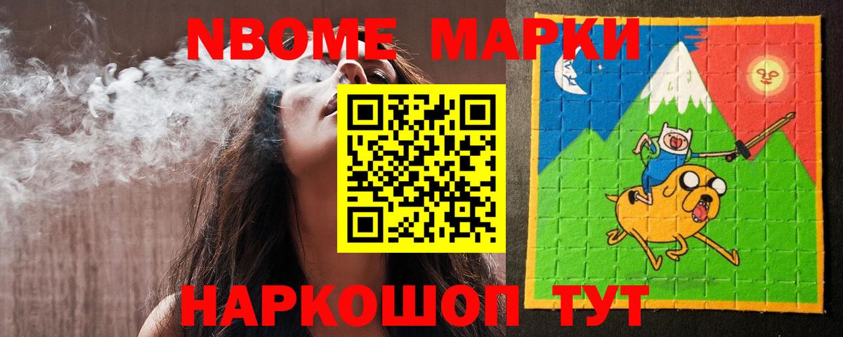 ЛСД экстази ecstasy Магнитогорск