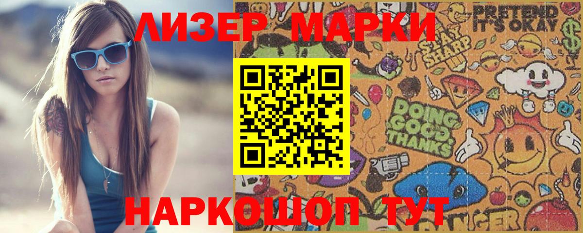 Каннабис  Меф МЯУ МЯУ кристаллы  Магнитогорск  Купить наркотики  Вход с VPN 