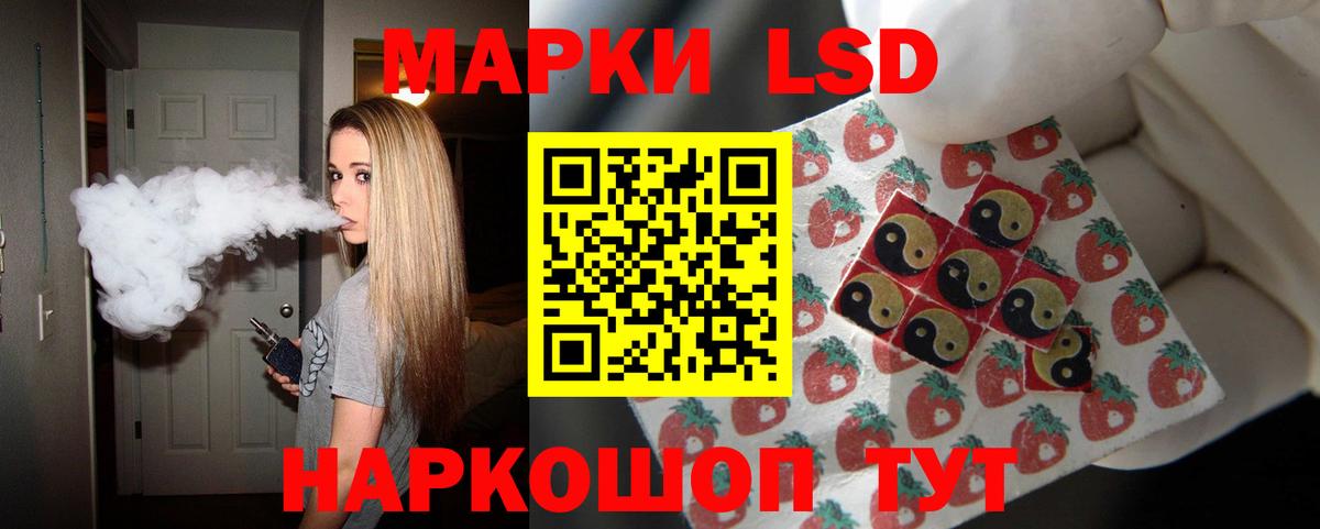 Магнитогорск  ЛСД экстази кислота  кракен маркетплейс  Вход с VPN 