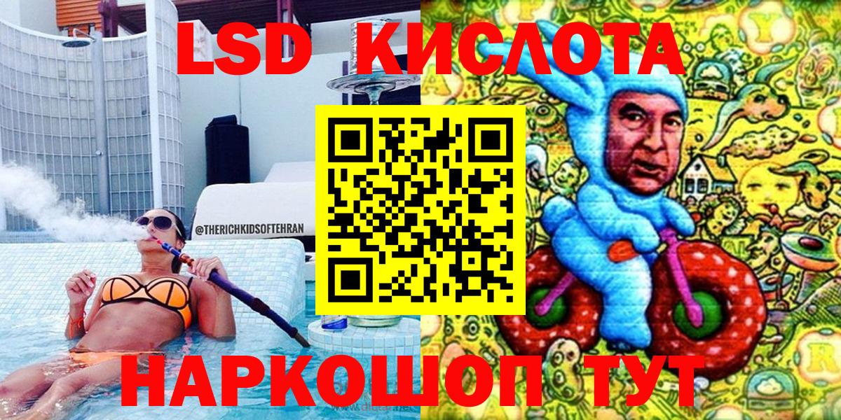  Кокаин Магнитогорск