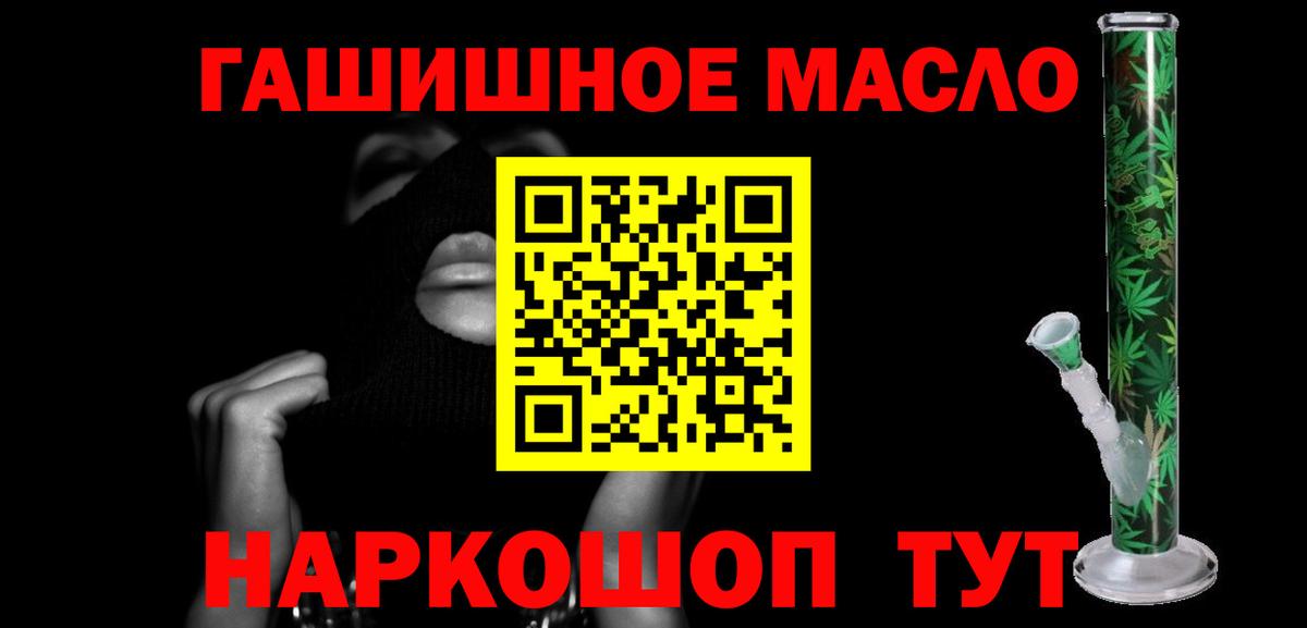 ТГК концентрат Магнитогорск