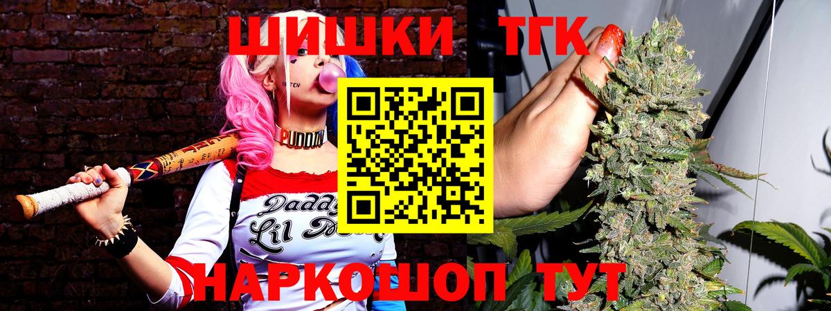 Каннабис Ganja  Марихуана VHQ  Вход с VPN  Магнитогорск 